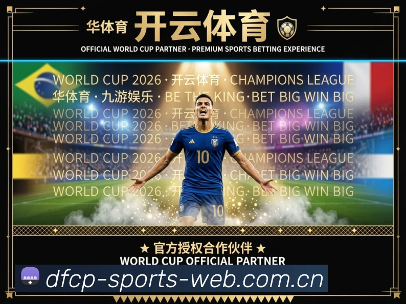 大发彩票官方入口品牌故事
